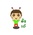Nong Maiway Cute little girl（個別スタンプ：3）