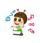 Nong Maiway Cute little girl（個別スタンプ：6）