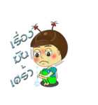 Nong Maiway Cute little girl（個別スタンプ：17）