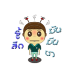 Nong Maiway Cute little girl（個別スタンプ：22）