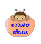 Nong Maiway Cute little girl（個別スタンプ：24）