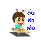 Nong Maiway Cute little girl（個別スタンプ：27）
