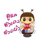 Nong Maiway Cute little girl（個別スタンプ：33）