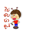 Nong Maiway Cute little girl（個別スタンプ：35）