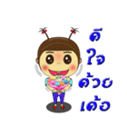 Nong Maiway Cute little girl（個別スタンプ：38）
