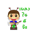 Nong Maiway Cute little girl（個別スタンプ：39）