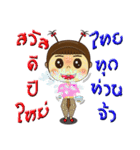 Nong Maiway Cute little girl（個別スタンプ：40）