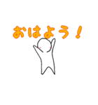Sote life（個別スタンプ：1）
