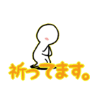 Sote life（個別スタンプ：8）