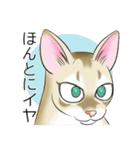 シンガプーラ大好き！スタンプ（個別スタンプ：19）
