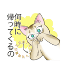 シンガプーラ大好き！スタンプ（個別スタンプ：37）