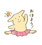 バウリーナ（個別スタンプ：2）