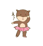 バウリーナ（個別スタンプ：24）