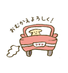 バウリーナ（個別スタンプ：30）