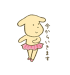 バウリーナ（個別スタンプ：31）