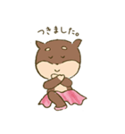 バウリーナ（個別スタンプ：32）