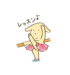 バウリーナ（個別スタンプ：36）