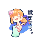 言わぬが花（個別スタンプ：4）