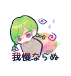 言わぬが花（個別スタンプ：7）