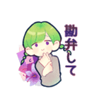 言わぬが花（個別スタンプ：9）