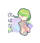 言わぬが花（個別スタンプ：10）