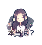 言わぬが花（個別スタンプ：25）