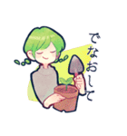 言わぬが花（個別スタンプ：32）