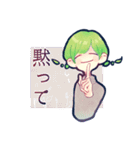 言わぬが花（個別スタンプ：33）
