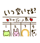 ふんわり日常会話（個別スタンプ：9）