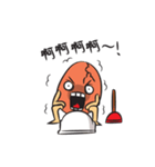 Team Tamago（個別スタンプ：22）