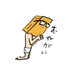 紙袋の妖精おじさん（個別スタンプ：22）
