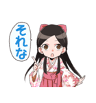 竹俣 紅の日常（個別スタンプ：5）