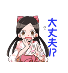 竹俣 紅の日常（個別スタンプ：14）