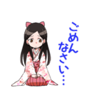 竹俣 紅の日常（個別スタンプ：18）