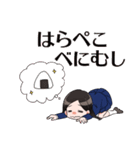 竹俣 紅の日常（個別スタンプ：21）