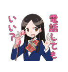 竹俣 紅の日常（個別スタンプ：24）