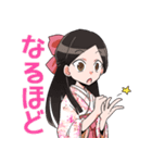 竹俣 紅の日常（個別スタンプ：26）