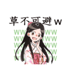 竹俣 紅の日常（個別スタンプ：38）