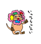 今日もいる！友達のネズ美くんと花うそ。（個別スタンプ：4）