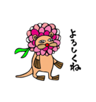 今日もいる！友達のネズ美くんと花うそ。（個別スタンプ：7）