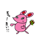 今日もいる！友達のネズ美くんと花うそ。（個別スタンプ：8）