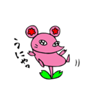 今日もいる！友達のネズ美くんと花うそ。（個別スタンプ：11）