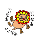 今日もいる！友達のネズ美くんと花うそ。（個別スタンプ：12）
