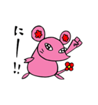 今日もいる！友達のネズ美くんと花うそ。（個別スタンプ：19）