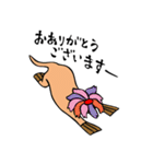 今日もいる！友達のネズ美くんと花うそ。（個別スタンプ：23）