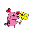 今日もいる！友達のネズ美くんと花うそ。（個別スタンプ：24）