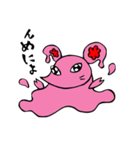 今日もいる！友達のネズ美くんと花うそ。（個別スタンプ：28）