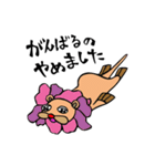 今日もいる！友達のネズ美くんと花うそ。（個別スタンプ：32）