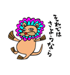 今日もいる！友達のネズ美くんと花うそ。（個別スタンプ：39）