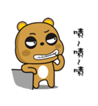 Tsundere Bear NO2（個別スタンプ：1）